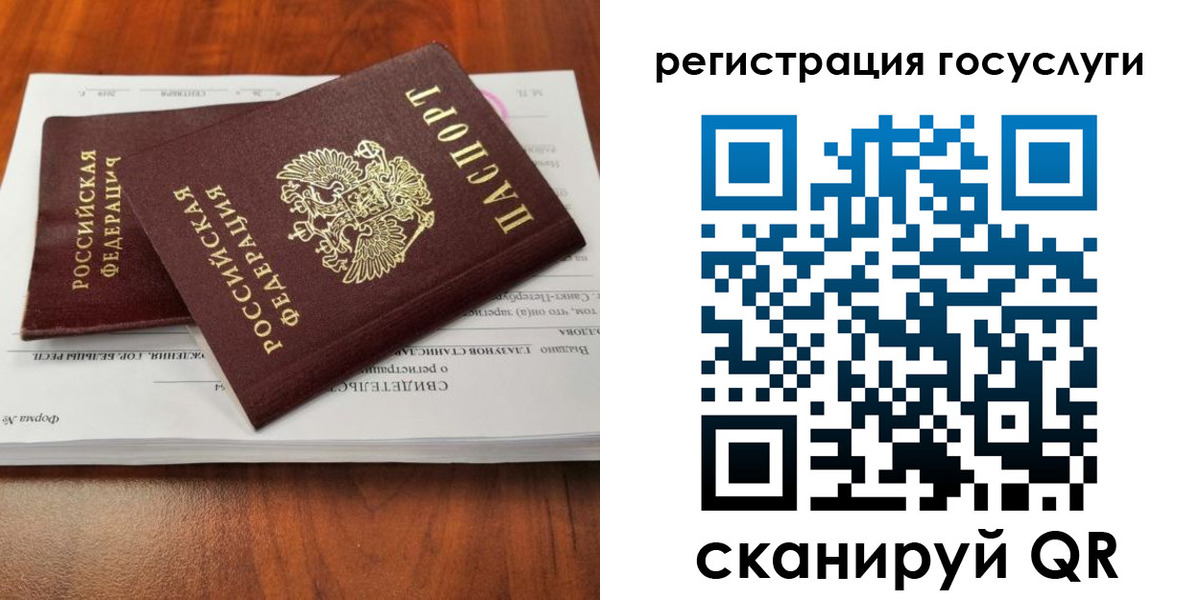 временная регистрация поиск в Осташкове
